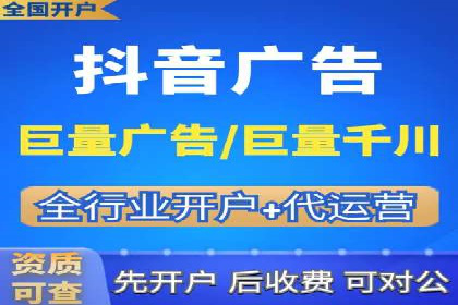 信息流广告投放案例深度剖析