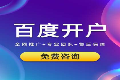 百度竞价代运营公司案例分享：如何选择合适的关键词